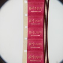 16mm film film film copy Old-fashioned projector Nostalgic color costume feature film Lv Bu and Diao Chan