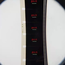 16 mm film film film copy nostalgia old film projector Colour original film Young drama boy girl
