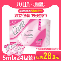 Delicate Feminine Care Fluid 5ml * 24 Bag Lady Weak Acid Clean Travel Fit Independent Packaging Convenient Carry