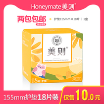 Meizhe honeycate sanitary napkin pad aunt towel 18 pieces 1 box 155mm skin-friendly soft silk breathable female