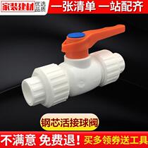 ppr valve switch Double Union hot melt ball valve 20 25 32 4 points plumbing pipe fittings household water pipe fittings
