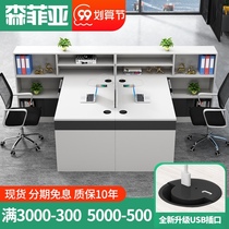 Financial office table and chair combination simple staff computer office work table screen Station double four office table