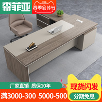 Desk Boss Table Minimalist Modern Office Furniture President Manager Office Chairs Portfolio Single Large Class Table