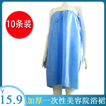 Men and women disposable thick bath skirt robe long beauty salon special non-woven bathrobe Khan steam sauna spa chest