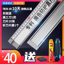 Art cutting advertising protective ruler Hand guard Aluminum alloy T-ruler Inkjet photo ruler Cutting advertising ruler ruler