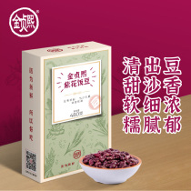 Jin Zhenxi purple flower rice beans (fresh direct vacuum packaging)