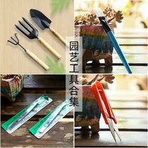 Special gardening three-piece set of universal small shovel straight bending tweezers brush U-shaped multifunctional scissors