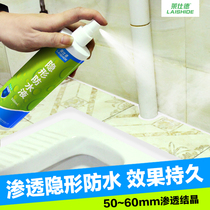 Penetrated nano waterproof spray glue toilet tile waterproof coating exterior wall roof repair King