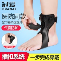 Crown Love Foot Drooping Orthopedic inner turning over stroke hemiplegia Rehabilitation training equipment Deformed Foot toankle brace