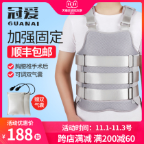 Guan Ai adjustable thoracolumbar spine fixation brace for spinal compression fracture postoperative protective gear belt