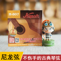 Nylon 6 send 3 nylon string pick guitar a set of classical classical string version H807 liters high quality