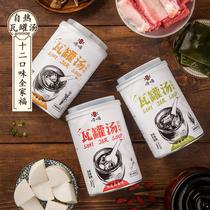 Jiangxi Nanchang tile soup instant food soup meat cake soup pork ribs soup pork bone self-heating soup self-heating soup
