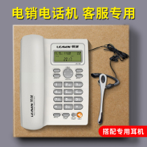 Field T02 e-sales marketing telephone operator with headphones Customer Service Center dedicated office headset