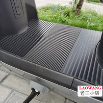Suitable for Yadi C- E6 electric car special rubber mat waterproof foot pad YD800DQT-11D