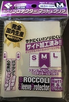 BROCCOLI womens set outer card cover BSP-08 68 5mm*93mm single-sided matte single-sided glossy