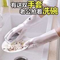 Housework washing gloves female washing clothes summer waterproof artifact kitchen durable thin rubber gloves stickers