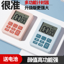 Home Multifunction Timer Kitchen Small Timer Student Time Management Theorizer Children Learn Reminder