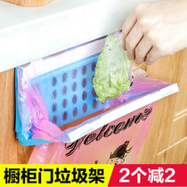  Garbage bag hanger Cabinet door folding trash can Kitchen hanging plastic bag bracket Garbage bag storage shelf