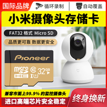 Pioneer Pioneer Xiaomi Tripod Head Camera Monitor Special Memory Card 32g Video Camera Sd Card u1 Wagon Recorder Memory Storage Card Store fat32 Format Micro