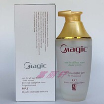 magic free of washing and hair care essential oil ixO Tonic Oxygen Condensation PPT fine Huisu Smooth Smooth Liquid Blanc for damaged hair