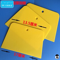 Plastic Squeegee Tool Glass Cling Film Scraper Thickened Plastic Scraping Wall Paper Wall Cloth Wallpaper Putty Special Squeegee