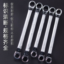 Double head plum Wrench Double Plum wrench 24-27 wrench 14-17 fast auto repair wrench hardware wrench worker
