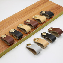 Pure copper leather handle Nordic modern cabinet door wardrobe drawer cowhide handle brass real leather single hole small pull