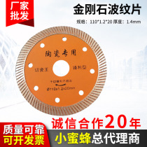 Diamond saw blade ceramic tile granite saw blade ceramic tile corrugated toothless circular saw blade