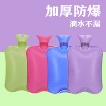 PVC large water injection hot water bag warm water bag thick explosion proof no smell warm hand bag student female belly warm foot bag