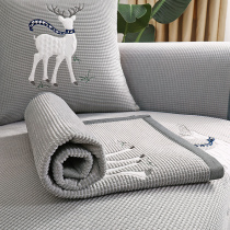 Minimalist modern sofa cushion anti-slip cushions Sub-winter thickened leather sofas cover all season universal cover cloth towel cushion