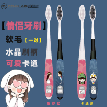 Couple toothbrush pair of couples small head Soft Hair 2 creative bamboo charcoal adult personality wedding Mens womens toothbrush