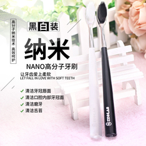 Jianlikang nano toothbrush soft hair adult mens special medium hard hair to smoke stains home couple pair toothbrush
