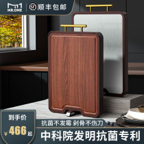 Stainless steel cutting board antibacterial and mildew proof household cutting board kitchen chopping board and panel Black sandalwood Wood sticky board rolling surface