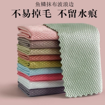 Japanese fish scale grid rag flagship store absorbs water and does not shed hair large thickened kitchen artifact car with non-marking cloth