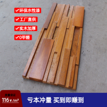 Solid wood mosaic log living room TV background wall red wood wood decoration painting interior and exterior wall decoration materials