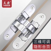Tianlin three-dimensional adjustable invisible door hinge hidden cross hinge 180 degrees folding door open hidden hinge