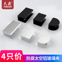  Tianlin black glass clip Punch-free glass accessories card clip Glass bracket Separator laminate clip Fixed clip holder