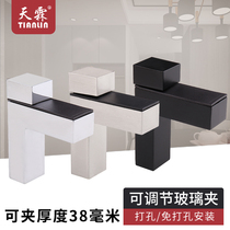 Tianlin non-perforated adjustable glass clamp partition plate support fish mouth clamp F clamp fixing bracket clamp laminate bracket