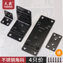 Stainless steel angle Code Black L-shaped bracket 90 degree right angle laminate support triangle iron straight piece fixed furniture connector