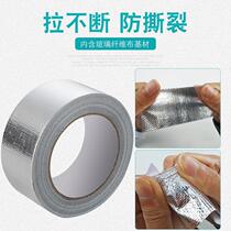 Thickened glass fiber cloth flame-retardant aluminum foil adhesive tape high temperature resistant rubberized fabric water heater smoke exhaust pipe tinfoil paper
