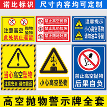 No high-altitude parabolic warning signs No high-altitude parabolic warning signs Beware of falling objects Do not stay Be careful of falling objects Warning signs Parabolic hazards Pay attention to safety signs