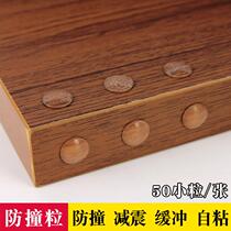  Sticky furniture anti-pad Door with collision self-gasket silencer Anti-collision grain buffer mute wall sticker Sound absorption