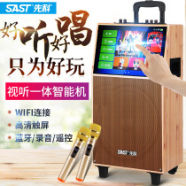 Shenko 1708 square dance audio with display screen large screen wireless microphone lever outdoor home ksong Bluetooth singing and dancing all-in-one mobile ktv high power Volume video player