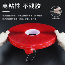 Thick transparent 3MM thick acrylic double - sided adhesive car with trace - trace slot back adhesive car photo wall red film waterproof high and low temperature two sides of tape
