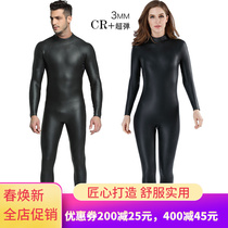 Swimming cold-proof gel clothing men's and women's triathlon clothing thickened 3mm imported smooth leather warm surfing diving clothing