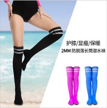 Diving Long cylinder Sox woman over knee thickened 2mm warm and cold winter swimming free deep diving anti-coral long style high cylinder socks