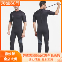 Short Sleeve Long Pants Surf Clothing 3mm Conjoined Wetsuit Increased Code Warm Snorkeling Sailboat Sailboard Swimming Jellyfish