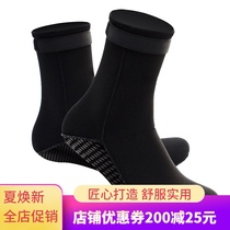 Diving SOCKS gloves non-slip 3MM thick cold-proof warm beach snorkeling shoes swimming waterproof female surfing equipment