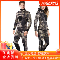 Camouflage hunting fish suit thick diving suit 3-5MM7mm men and women fishing clothes split hooded cold protection set