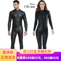 Swimming anti-cold rubber clothes for men and women triathlon thickened 3mm imported light leather warm surfing wetsuit clothing
